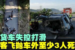 在南北大道失控打滑　客貨車多次撞欄桿至少3人死亡I