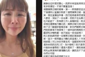 許聖梅現蹤！被爆痛哭內幕 545字怒反擊