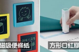 日本「2019年文具總選拔」出爐　強迫症福音：方形口紅膠、無鋸齒膠台必備！