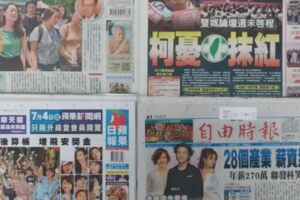 今日（6/29）重點新聞報你知