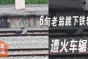 6旬老翁跳下鐵軌遭火車輾斃