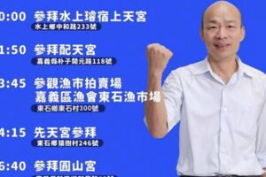 韓國瑜請假惹議 何庭歡：避免用行政資源打選戰 市府團隊能做好市政