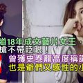 她出道18年成文藝片女王，玩真槍不帶眨眼！曾獲史泰龍高度稱讚，也是爺們又感性的小女人！