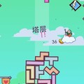 《99 Bricks Wizard Academy》蓋個99層 超越101的神建築