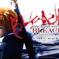 漫畫Jump三巨頭之一 《死神BLEACH》即將推出真人版電影