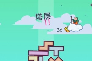 《99 Bricks Wizard Academy》蓋個99層 超越101的神建築