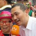 新北國民黨勝券在握!議員黃林玲玲：新北周錫瑋或侯友宜都一定穩勝綠營候選人...