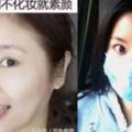 林心如生病不忘賣萌：沒人憐的女孩！網友：請注意，是婦女！