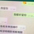 【多圖】荃灣賤婦whatsapp勾引人老公！有仔女不但只仲影埋對嘢比..盡量SHARE唔洗留手！