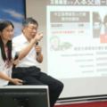 「中國新歌聲」委辦公司是空殼？柯文哲這樣說