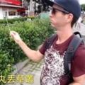 不只說台女EZ！鄉民細數CJ辱台11項惡行「他沒變瀝青全因台灣人太善良」