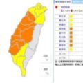 雷響驚醒夢中人！10縣市發豪雨特報