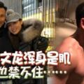 51歲林文龍渾身是肌老婆也禁不住……