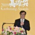 2019高雄獎頒獎典禮  李四川說出這句令人感動的話