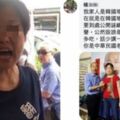 求饒「不要再罵我了」！韓「鐵粉」婦人，不滿煎餅店家罷免韓國瑜，竟在公開場合怒嗆「去死」！