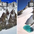 3千尺高山10天「突冒出絕美湖泊」　登山者憂：老天的警告