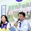 謝龍介爆百斤文旦遭棄埤塘　質問農委會「你的果醬這樣做的？」