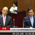 斷交罵大陸就對了！藍委當面嗆蘇貞昌：民進黨的官真好做　 