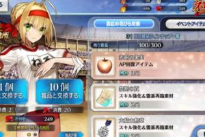 《FGO》尼祿祭抽箱累了嗎？讓樂高積木來幫你點手機螢幕