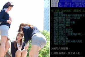 36歲女很難追？鄉民神分析「36歲女心態」其實重點就在一個啊