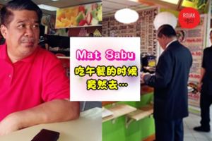 MatSabu可愛升級他超級親民愛聊天，lunchtime還特地跑去「這裡」，把下屬都嚇壞了！