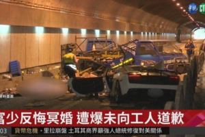 超跑飆速撞死人富少出庭不認錯