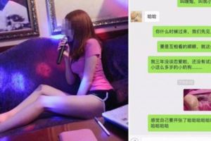 母逼相親介紹小鮮肉！長年女樂傳「長網圖聊X」結局糗到爆