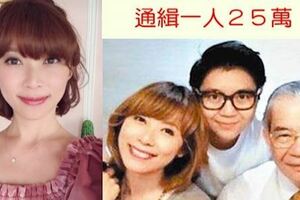 貴婦奈奈慘被懸賞「25萬」，國內外獎金獵人全出動！如今夫妻倆「裝可憐申請難民」，丟臉到遭居民爆料「藏身這地點」！