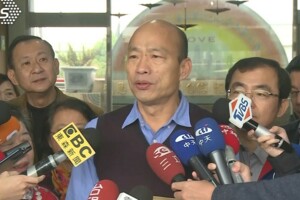 不獨立又不愛中華民國　韓國瑜問總統：台灣人要去哪？