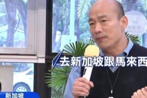 吹捧韓國瑜遭NCC開罰 中天「報導獲民眾認同」