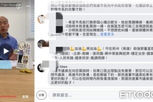 高雄負債3300億　韓國瑜無奈：又不是我借的！咬牙一肩扛起　  