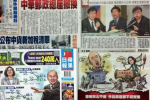 今日（5/15）重點新聞報你知