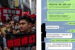 傳「反送中」訊息遭不讀不回！港女怒放生韓國瑜鐵粉男友