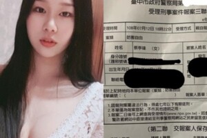 真的告韓粉了！18歲女學生PO「三聯單」提告12人…還有上百人被蒐證