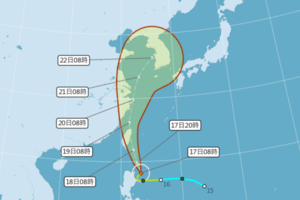 颱風丹娜絲最新路徑曝光 氣象局估11時30分發陸警