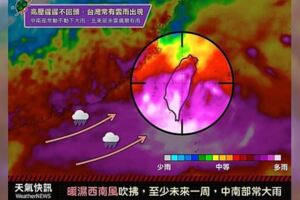 大雨繼續炸！中南部「紫一片」　專家曝：再下4至7天