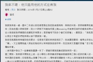 弟弟長的像惡煞又刺青確是個暖男，姊姊擁有媽祖般的待遇你羨慕嗎?