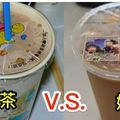 看這裡！「加鮮奶的奶茶」VS「加奶精的奶茶」到底喝哪個才會拉到爆？