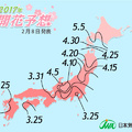 這篇完美的日本賞櫻攻略 讓你輕鬆賞櫻花