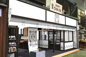 京都風SNOOPY茶屋道地和風料理史奴比入菜