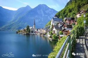 【奧地利 - 哈爾施塔特】夢幻般的自然風景，能為每個來此度假的遊客一次獨一無二的體驗！