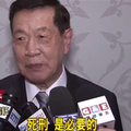 到底該不該執行「死刑」？！鑑識專家李昌鈺的一席話讓鄉民都讚爆了！