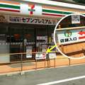 怎麼這間日本超商多此一舉的店門口前裝「欄杆」？看似不方便的背後隱藏著窩心小設計