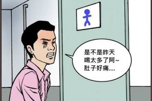 什麼事比拉完沒衛生紙還慘？