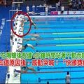 這個游泳選手長達1分鐘時間站著不動而錯失金牌，但大家知道原因後，感動哭喊：「快頒獎給他！」