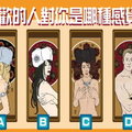 【七慾塔羅】喜歡的人對你是哪種感覺？