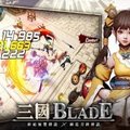《三國 Blade》手機遊戲介紹_電玩瘋 
