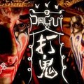 《打鬼 PÀ GUì》融合台灣民俗鬼怪文化 展開鬥智鬥法的線上對戰 未上市遊戲介紹