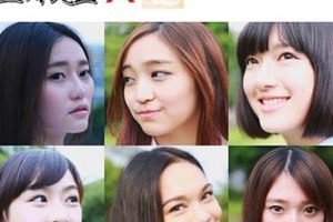 【星座研究室】 12星座女孩示愛法！ 