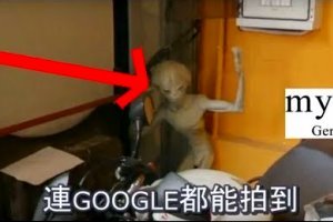 震撼！Google拍到UFO & 外星人 Alien caught on Google Earth